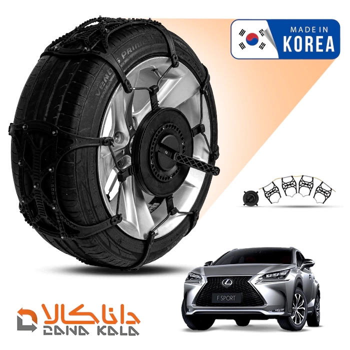 زنجیر چرخ لکسوس NX200 توربو فورینگ کره ای ( ارسال سریع )(قیمت صحیح است و موجود می باشد)
