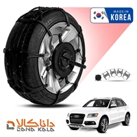 زنجیر چرخ آئودی Q5 فورینگ کره ای ( ارسال سریع )(قیمت صحیح است و موجود می باشد)