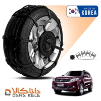 زنجیر چرخ  هایما S7 فورینگ کره ای ( ارسال سریع )(قیمت صحیح است و موجود می باشد)