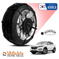 زنجیر چرخ هیوندای توسان 2016-2018 فورینگ کره ای ( ارسال سریع )(قیمت صحیح است و موجود می باشد)