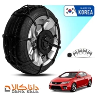 زنجیر چرخ کیا سراتو کوپه 2010-2016 فورینگ کره ای ( ارسال سریع )(قیمت صحیح است و موجود می باشد)