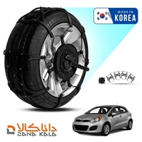 زنجیر چرخ کیا ریو هاچ بک 2014-2017 فورینگ کره ای ( ارسال سریع )(قیمت صحیح است و موجود می باشد)