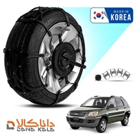زنجیر چرخ کیا اسپورتیج 2005-2010 فورینگ کره ای ( ارسال سریع )(قیمت صحیح است و موجود می باشد)