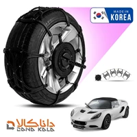 زنجیر چرخ لوتوس الیزه فورینگ کره ای ( ارسال سریع )(قیمت صحیح است و موجود می باشد)