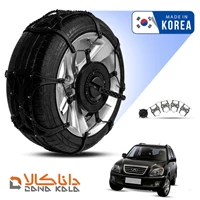 زنجیر چرخ ام وی ام X33 فورینگ کره ای ( ارسال سریع )(قیمت صحیح است و موجود می باشد)