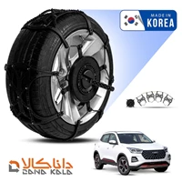 زنجیر چرخ ام وی ام X55 پرو  فورینگ کره ای ( ارسال سریع )(قیمت صحیح است و موجود می باشد)