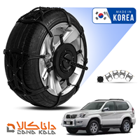 زنجیر چرخ تویوتا پرادو دو در (2002-2009) فورینگ کره ای ( ارسال سریع )(قیمت صحیح است و موجود می باشد)