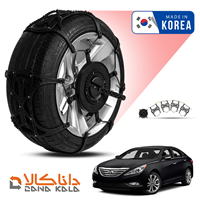 زنجیر چرخ  هیوندای سوناتا YF فورینگ کره ای ( ارسال سریع )(قیمت صحیح است و موجود می باشد)