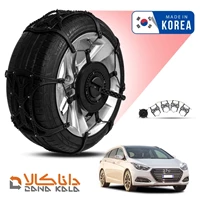 زنجیر چرخ  هیوندای i40 فورینگ کره ای ( ارسال سریع )(قیمت صحیح است و موجود می باشد)