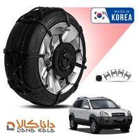 زنجیر چرخ  هیوندای توسان 2011-2007 فورینگ کره ای ( ارسال سریع )(قیمت صحیح است و موجود می باشد)