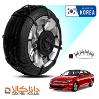 زنجیر چرخ کیا اپتیما هیبرید 2017-2018 فورینگ کره ای ( ارسال سریع )(قیمت صحیح است و موجود می باشد)