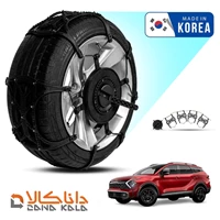 زنجیر چرخ کیا اسپورتیج 2023 فورینگ کره ای ( ارسال سریع )(قیمت صحیح است و موجود می باشد)