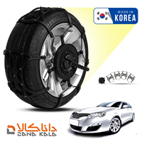 زنجیر چرخ ام جی 550 فورینگ کره ای ( ارسال سریع )(قیمت صحیح است و موجود می باشد)