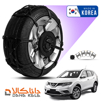 زنجیر چرخ نیسان ایکس تریل (2016-2017) فورینگ کره ای ( ارسال سریع )(قیمت صحیح است و موجود می باشد)