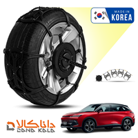 زنجیر چرخ بایک بیجینگ ایکس 55 فورینگ کره ای ( ارسال سریع )(قیمت صحیح است و موجود می باشد)