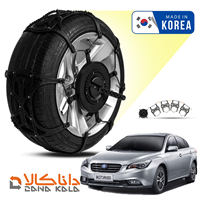 زنجیر چرخ بسترن بی 50 اف(2013-2016) فورینگ کره ای ( ارسال سریع )(قیمت صحیح است و موجود می باشد)