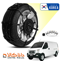 زنجیر چرخ ون اینرودز فورینگ کره ای ( ارسال سریع )(قیمت صحیح است و موجود می باشد)