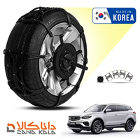 زنجیر چرخ جیلی آزکارا فورینگ کره ای ( ارسال سریع )(قیمت صحیح است و موجود می باشد)