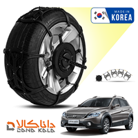 زنجیر چرخ دانگ فنگ اچ سی کراس فورینگ کره ای ( ارسال سریع )(قیمت صحیح است و موجود می باشد)