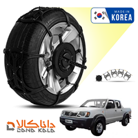 زنجیر چرخ دانگ فنگ ریچ فورینگ کره ای ( ارسال سریع )(قیمت صحیح است و موجود می باشد)