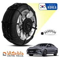 زنجیر چرخ دانگ فنگ شاین مکس فورینگ کره ای ( ارسال سریع )(قیمت صحیح است و موجود می باشد)