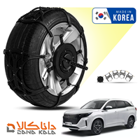 زنجیر چرخ دانگ فنگ فنگون E5 فورینگ کره ای ( ارسال سریع )(قیمت صحیح است و موجود می باشد)