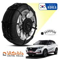 زنجیر چرخ دانگ فنگ گلوری 500 فورینگ کره ای ( ارسال سریع )(قیمت صحیح است و موجود می باشد)