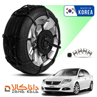 زنجیر چرخ رنو سفران فورینگ کره ای ( ارسال سریع )(قیمت صحیح است و موجود می باشد)