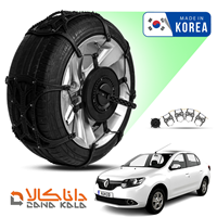 زنجیر چرخ رنو سیمبل فورینگ کره ای ( ارسال سریع )(قیمت صحیح است و موجود می باشد)