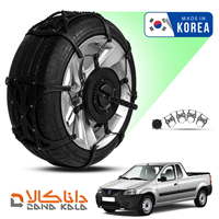 زنجیر چرخ رنو پیکاپ (وانت) فورینگ کره ای ( ارسال سریع )(قیمت صحیح است و موجود می باشد)