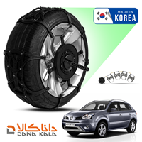 زنجیر چرخ رنو کولئوس 2009-2011 فورینگ کره ای ( ارسال سریع )(قیمت صحیح است و موجود می باشد)