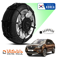 زنجیر چرخ رنو کولئوس 2012-2016 فورینگ کره ای ( ارسال سریع )(قیمت صحیح است و موجود می باشد)