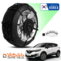 زنجیر چرخ رنو کپچر فورینگ کره ای ( ارسال سریع )(قیمت صحیح است و موجود می باشد)