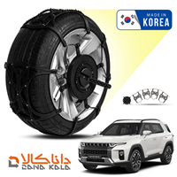 زنجیر چرخ سانگ یانگ تورس فورینگ کره ای ( ارسال سریع )(قیمت صحیح است و موجود می باشد)