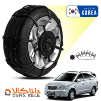 زنجیر چرخ سانگ یانگ رودیوس فورینگ کره ای ( ارسال سریع )(قیمت صحیح است و موجود می باشد)