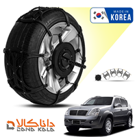 زنجیر چرخ سانگ یانگ رکستون (2010-2012) فورینگ کره ای ( ارسال سریع )(قیمت صحیح است و موجود می باشد)