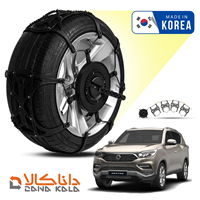 زنجیر چرخ سانگ یانگ رکستون G4 فورینگ کره ای ( ارسال سریع )(قیمت صحیح است و موجود می باشد)