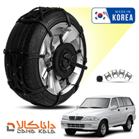 زنجیر چرخ سانگ یانگ موسو فورینگ کره ای ( ارسال سریع )(قیمت صحیح است و موجود می باشد)