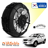 زنجیر چرخ سانگ یانگ کایرون فورینگ کره ای ( ارسال سریع )(قیمت صحیح است و موجود می باشد)