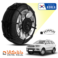 زنجیر چرخ فوتون ساوانا فورینگ کره ای ( ارسال سریع )(قیمت صحیح است و موجود می باشد)