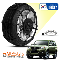 زنجیر چرخ لند مارک v7 فورینگ کره ای ( ارسال سریع )(قیمت صحیح است و موجود می باشد)