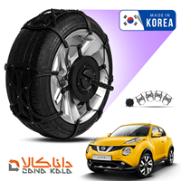 زنجیر چرخ نیسان جوک فورینگ کره ای ( ارسال سریع )(قیمت صحیح است و موجود می باشد)