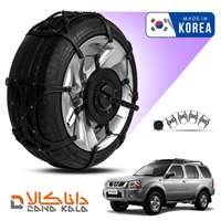 زنجیر چرخ نیسان رونیز فورینگ کره ای ( ارسال سریع )(قیمت صحیح است و موجود می باشد)