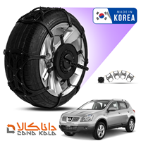 زنجیر چرخ نیسان قشقائی فورینگ کره ای ( ارسال سریع )(قیمت صحیح است و موجود می باشد)