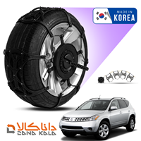 زنجیر چرخ نیسان مورانو فورینگ کره ای ( ارسال سریع )(قیمت صحیح است و موجود می باشد)