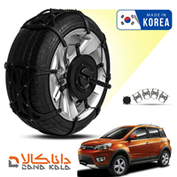 زنجیر چرخ هاوال ام 4 فورینگ کره ای ( ارسال سریع )(قیمت صحیح است و موجود می باشد)