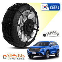 زنجیر چرخ هاوال اچ 6 فورینگ کره ای ( ارسال سریع )(قیمت صحیح است و موجود می باشد)