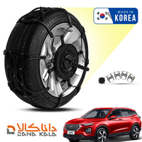 زنجیر چرخ هایما اس 8 فورینگ کره ای ( ارسال سریع )(قیمت صحیح است و موجود می باشد)