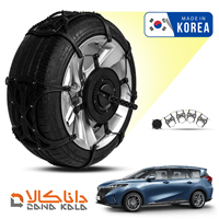 زنجیر چرخ هایما ایکس 7 فورینگ کره ای ( ارسال سریع )(قیمت صحیح است و موجود می باشد)