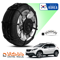 زنجیر چرخ پژو 2008 فورینگ کره ای ( ارسال سریع )(قیمت صحیح است و موجود می باشد)